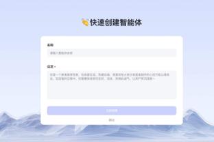 江南娱乐平台登录网址多少截图3